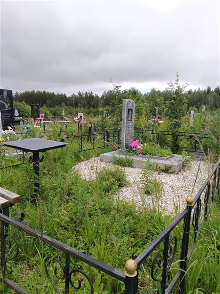 Латышева Галина Петровна