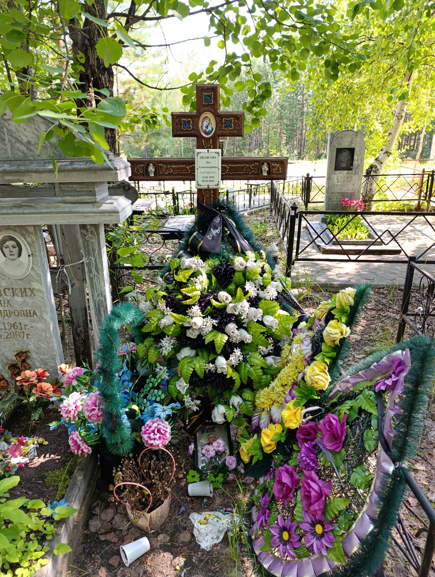 Пилясова Зоя Александровна