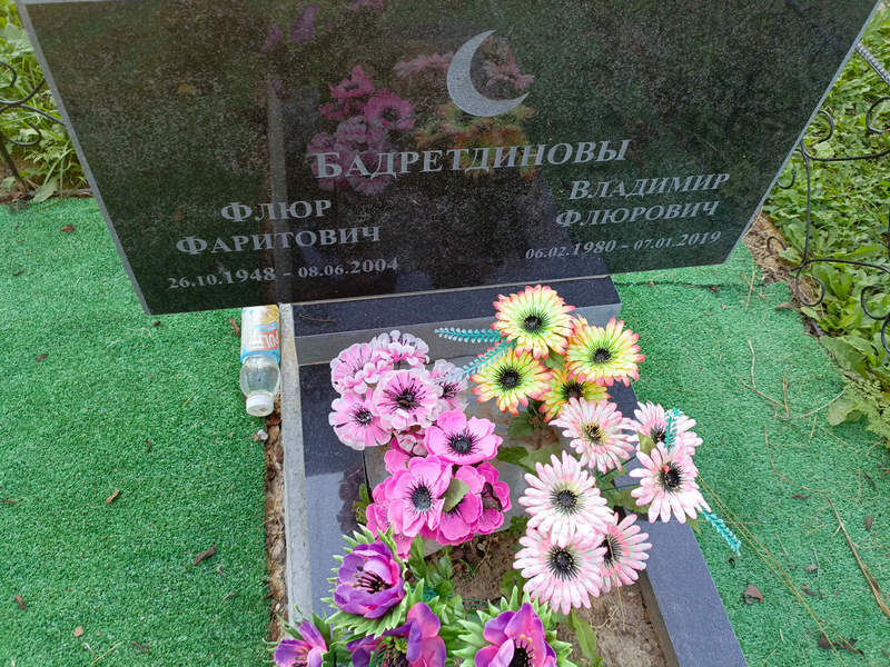 Флюр Бадретдинов Фаритович
