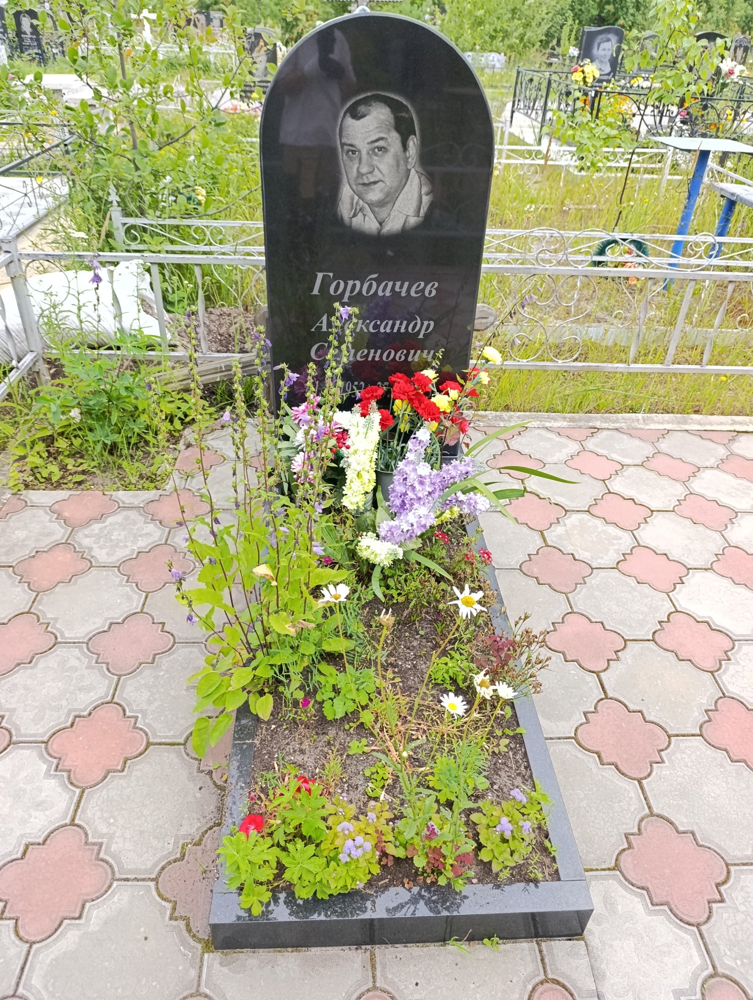 Горбачев Александр Семенович