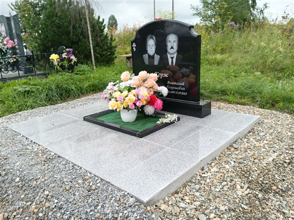 Корж Анатолий Георгиевич