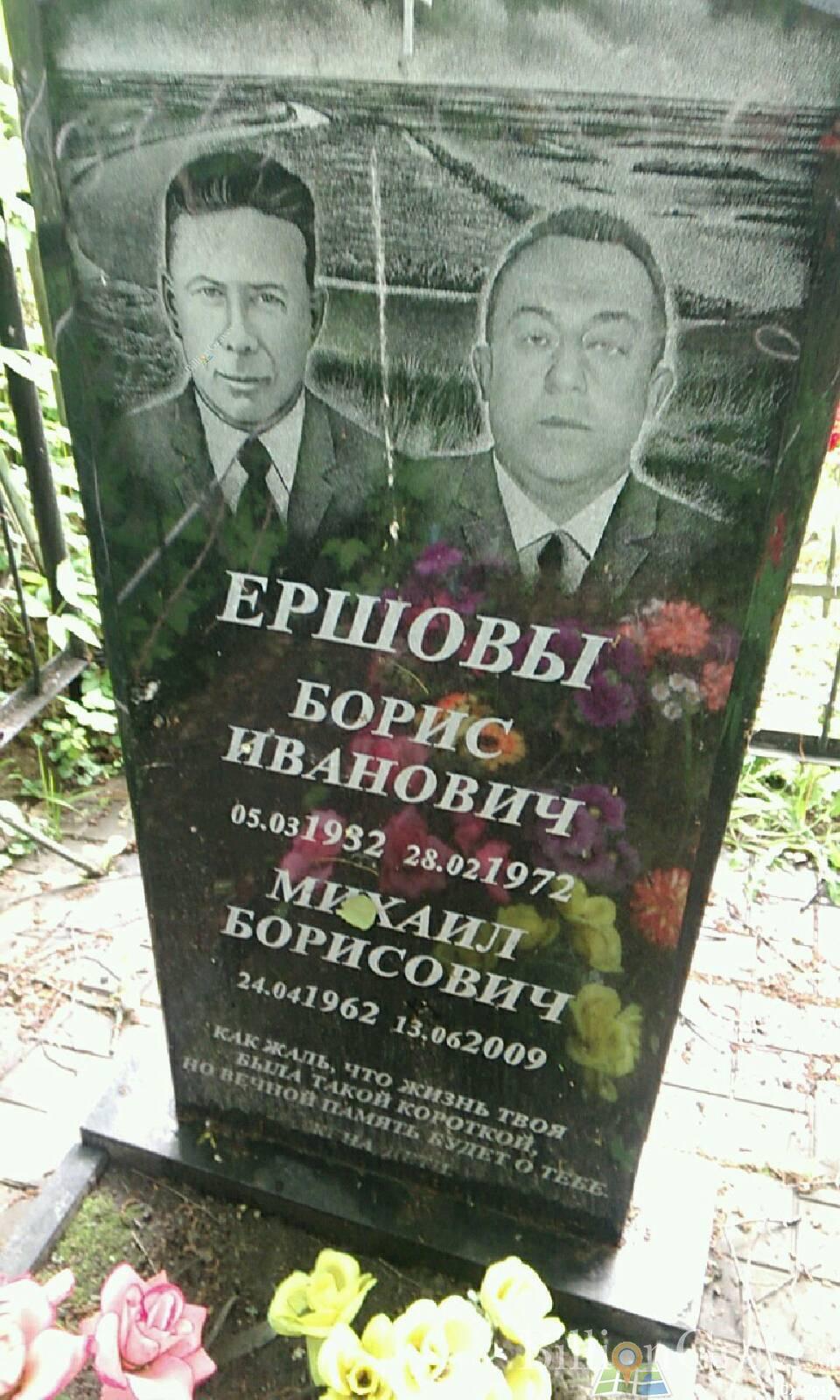 ершова анфиса алексеевна