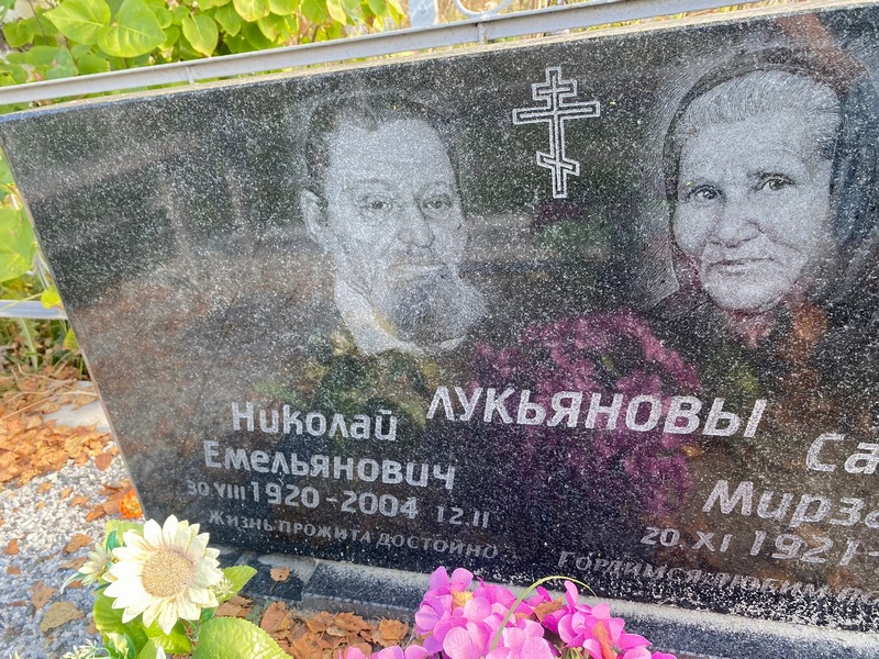 Лукьянов