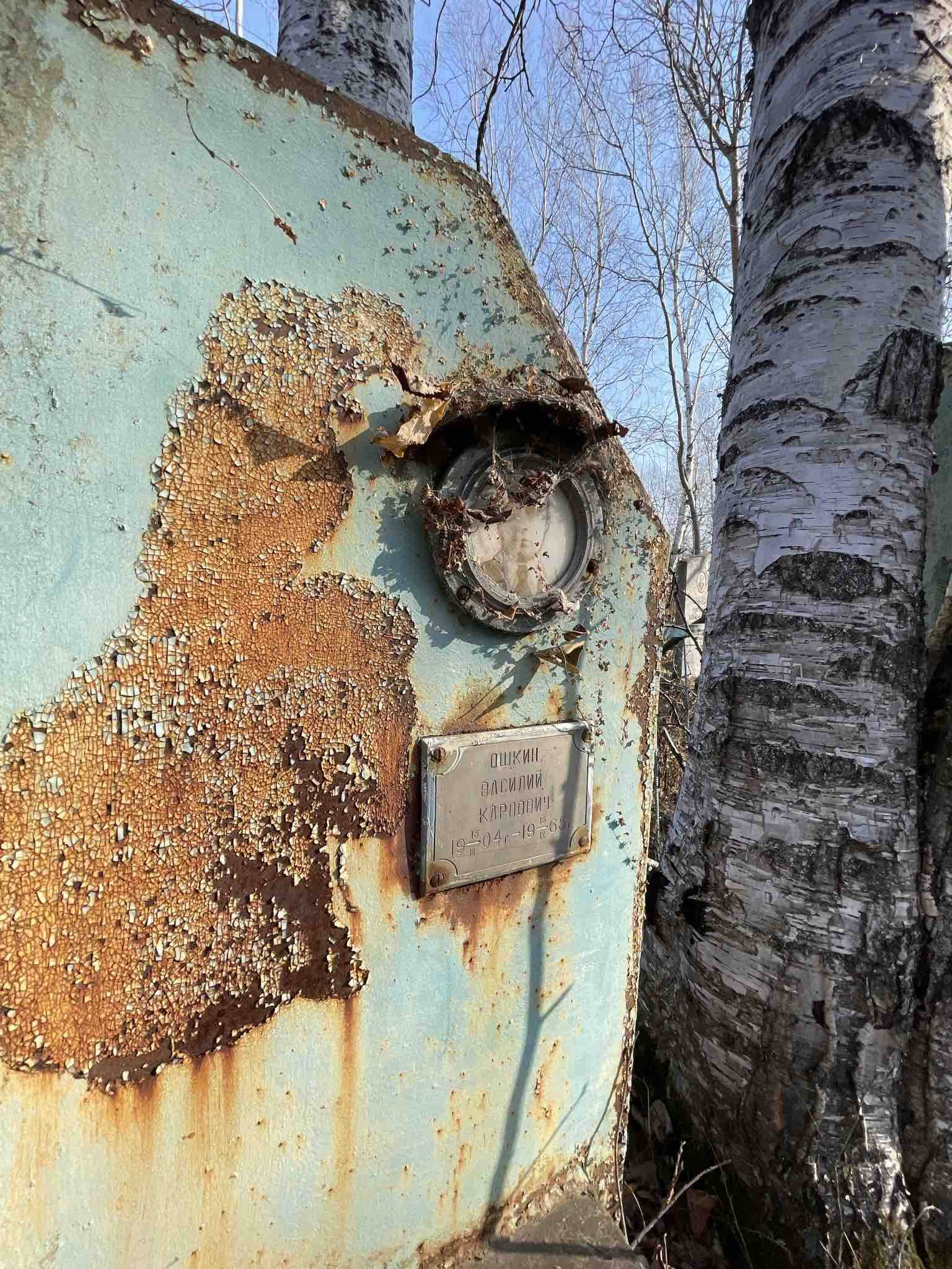 Ошкин Василий Карпович