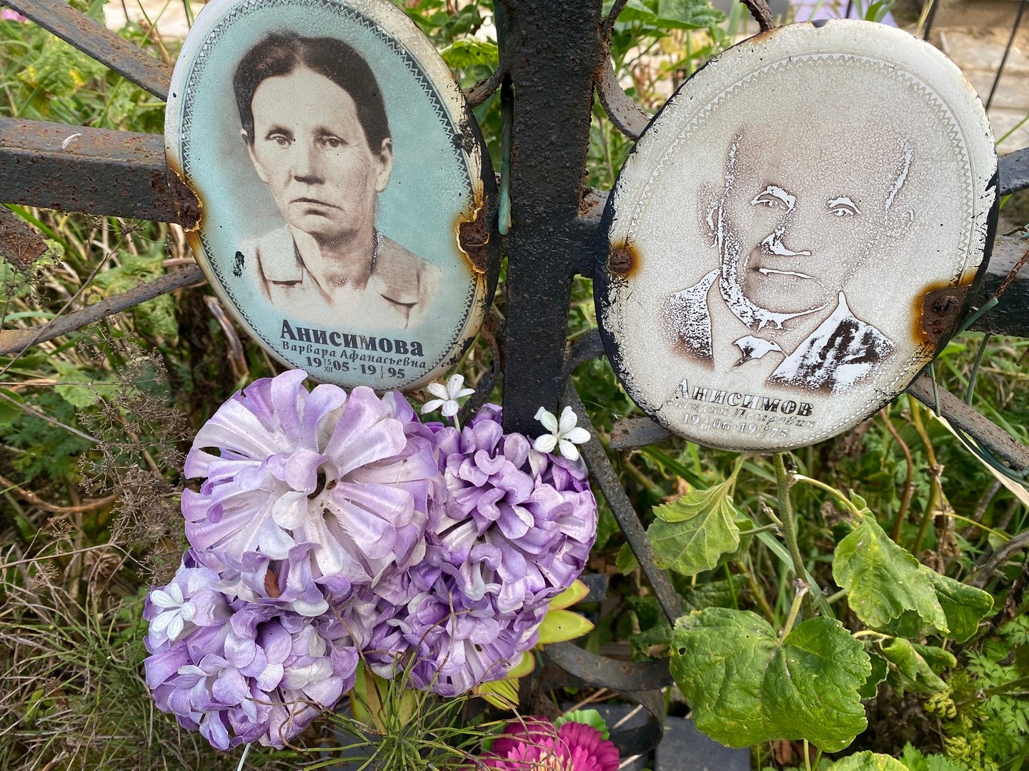 Анисимова Варвара Афанасьевна