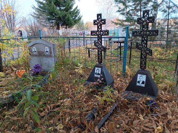 Перевозчикова Валентина Романовна