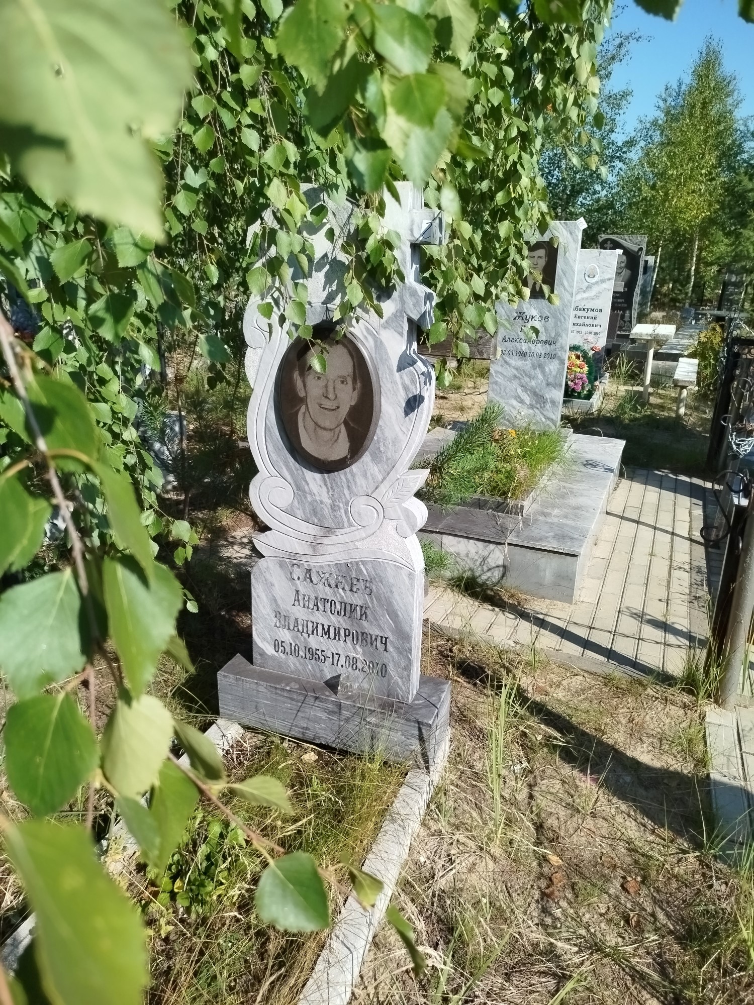 Сажнев Анатолий Владимирович
