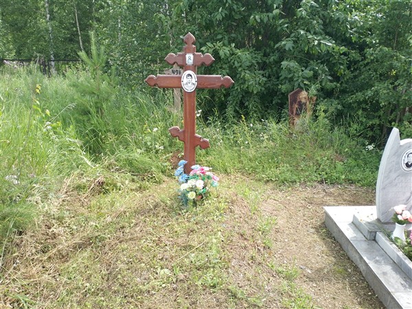 Плюснин Юрий Владимирович