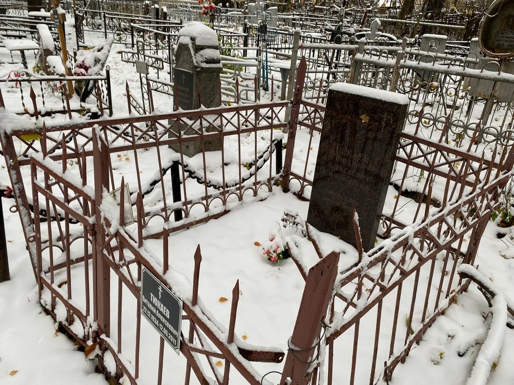 Тюкаев Виталий Алексеевич