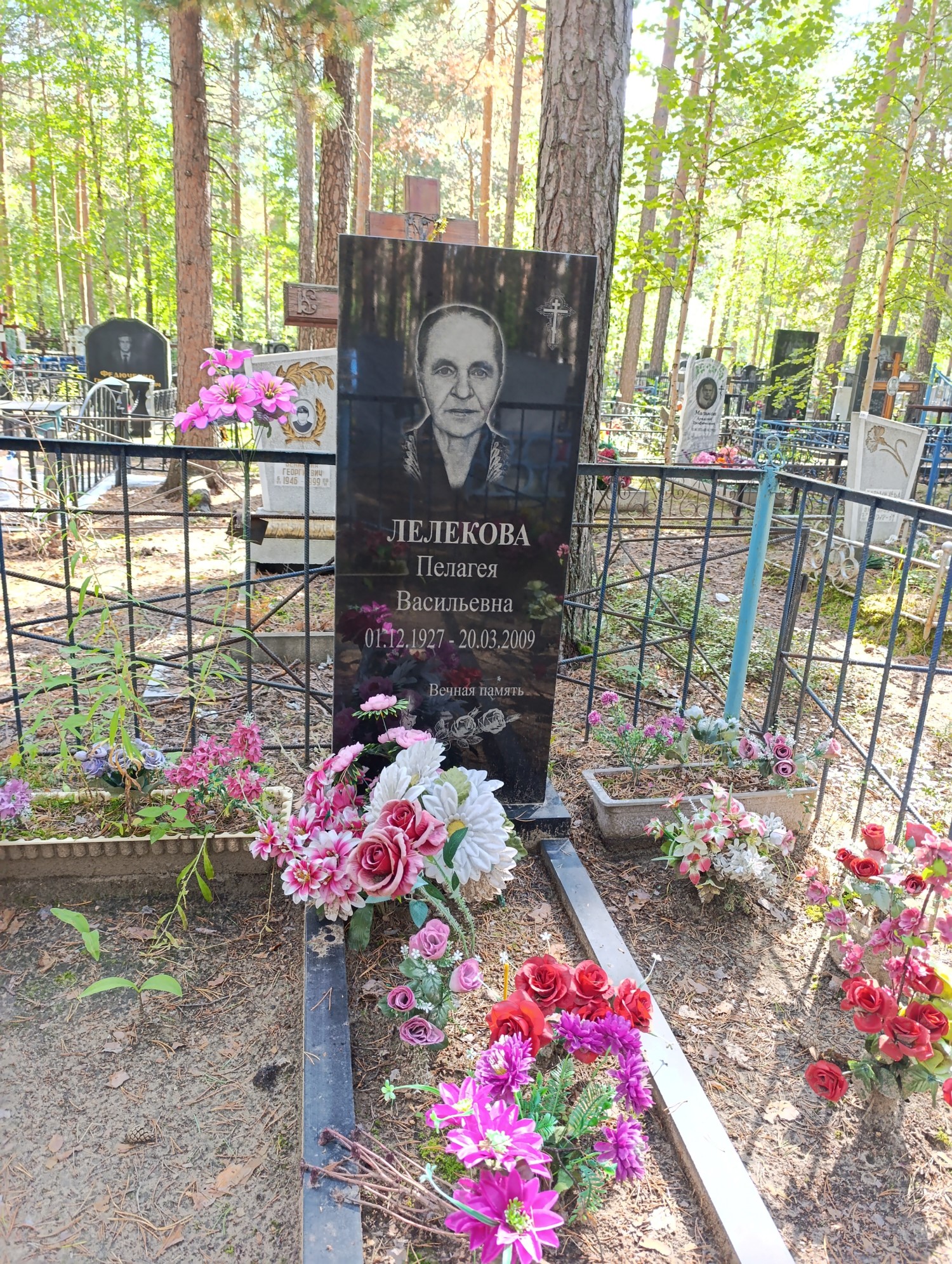 Лелекова Пелагея Васильевна