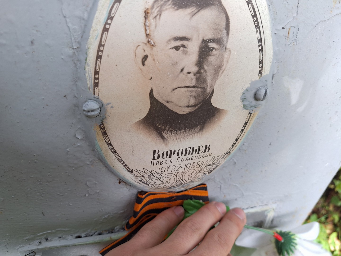 Воробьев