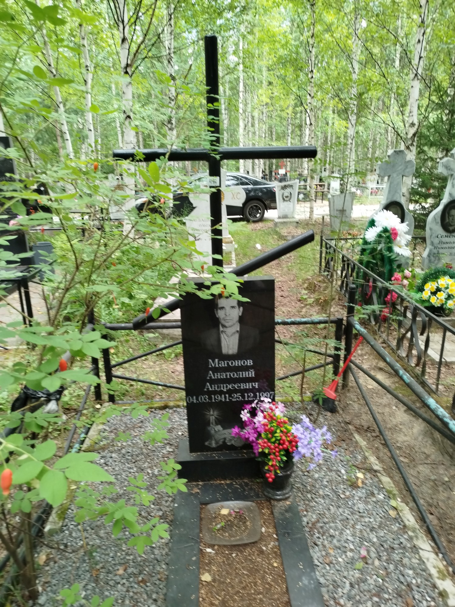 Магонов Анатолий Андреевич