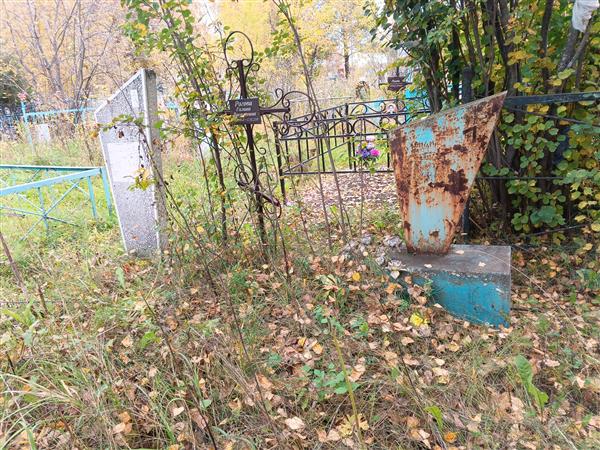 Рогова Галина Васильевна