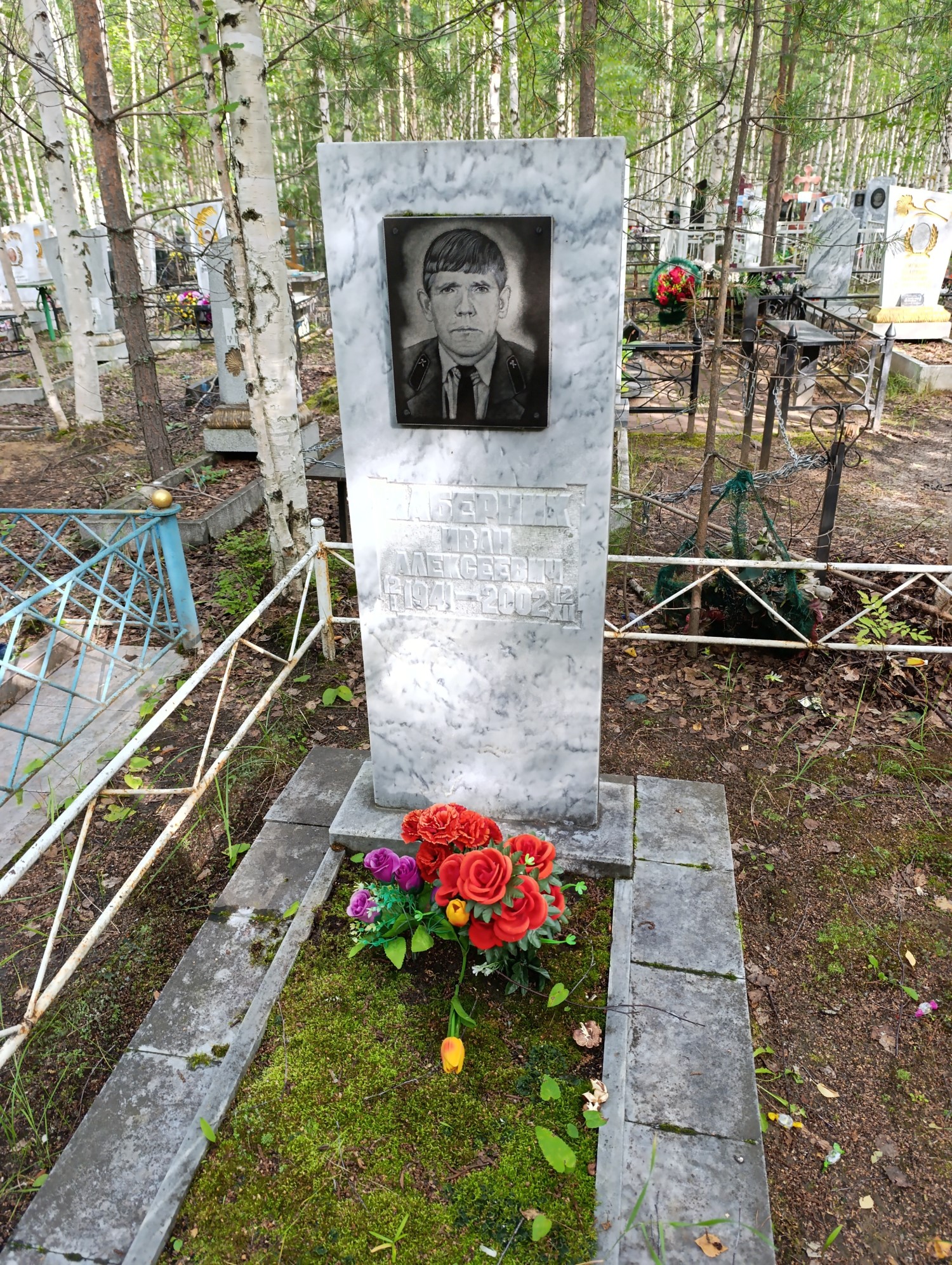 Каберник Иван Алексеевич