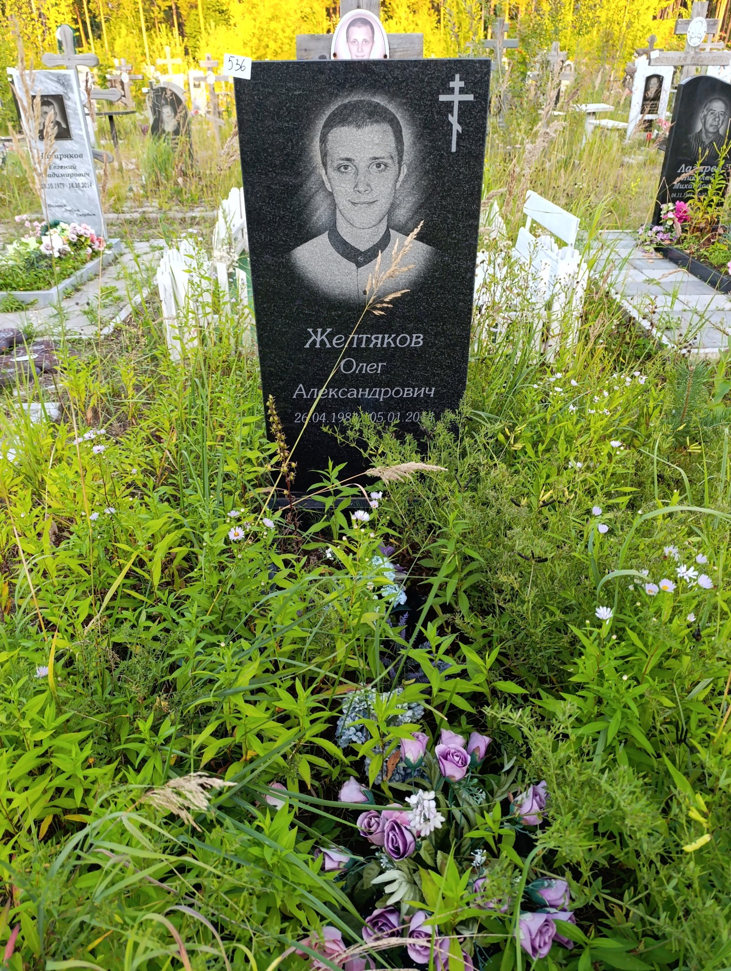 Желтяков Олег Александрович