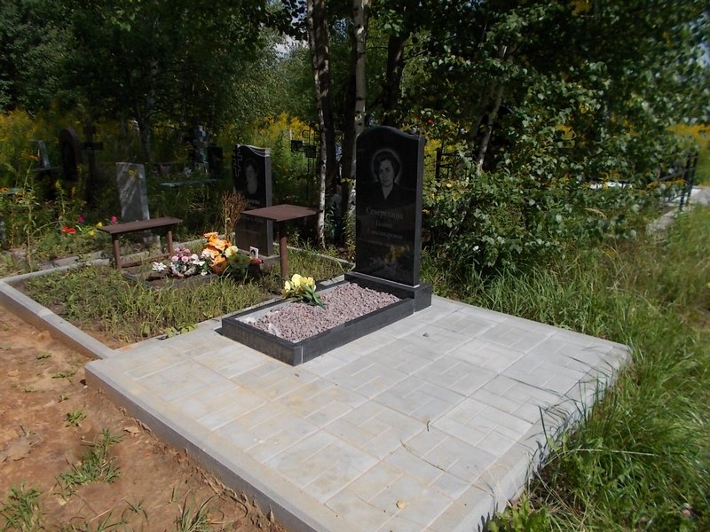 Северухина Галина Александровна