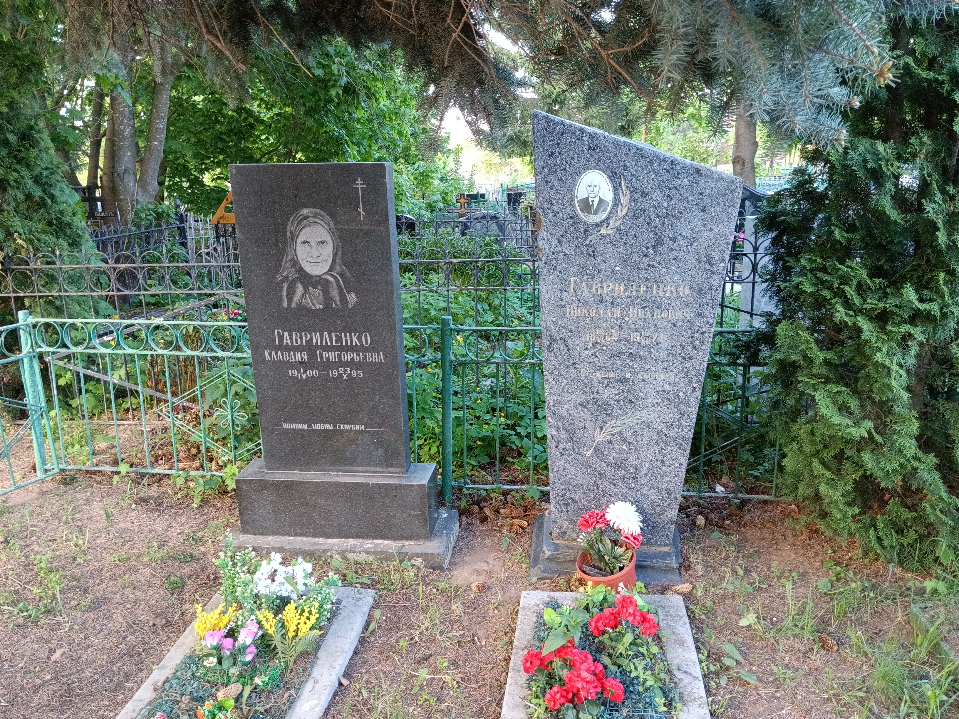 Гавриленко Клавдия Григорьевна