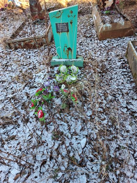 Якимова Екатерина Петровна