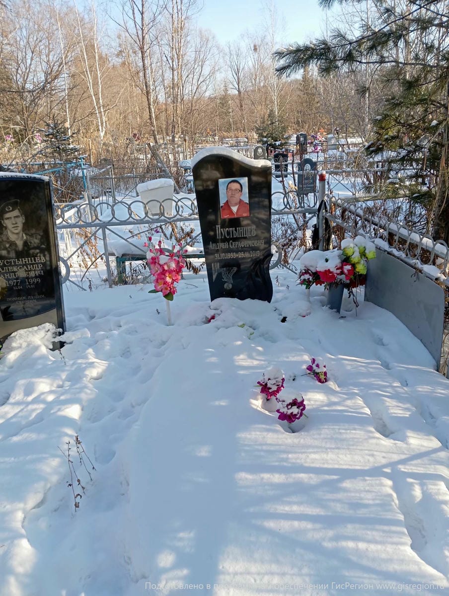 Пустынцев Андрей Серафимович