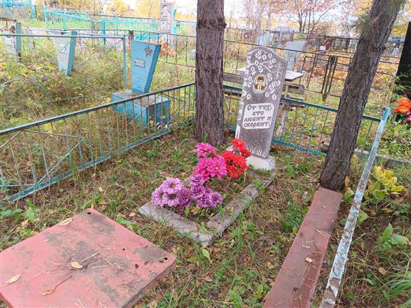 Закаминный Андрей Анатольевич