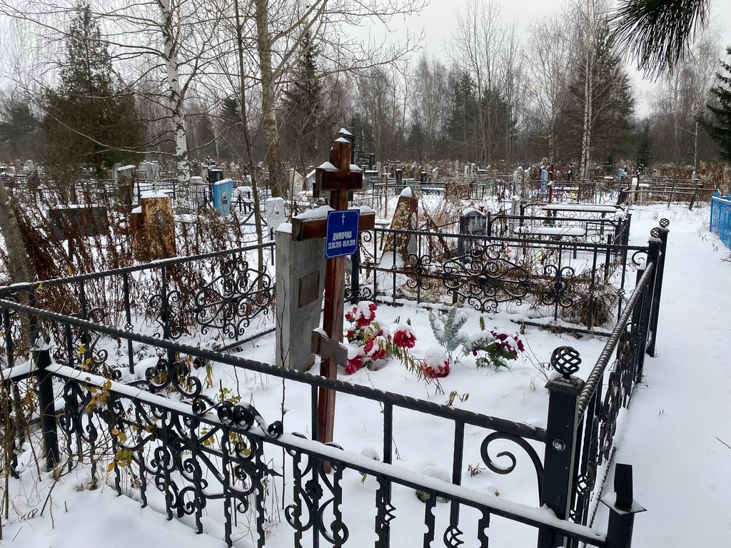 Розенталь Александр Ефимович