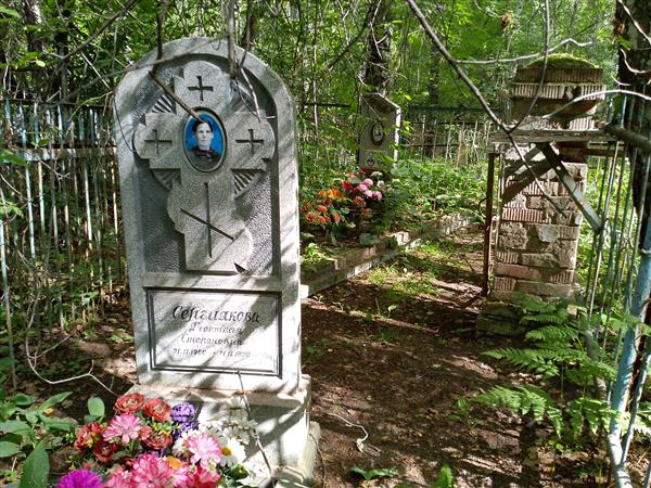 Висягина Александра Дмитриевна