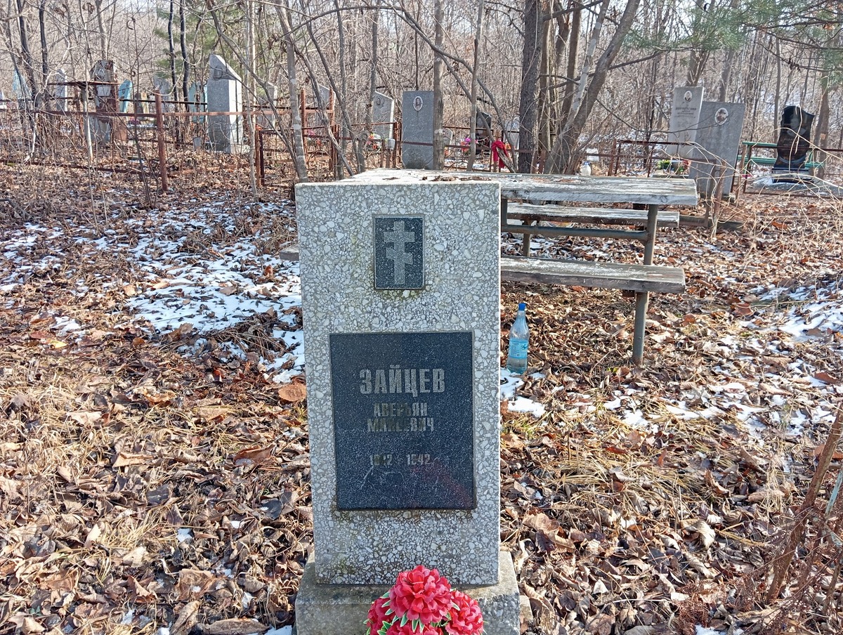 Зайцев Аверьян Макеевич