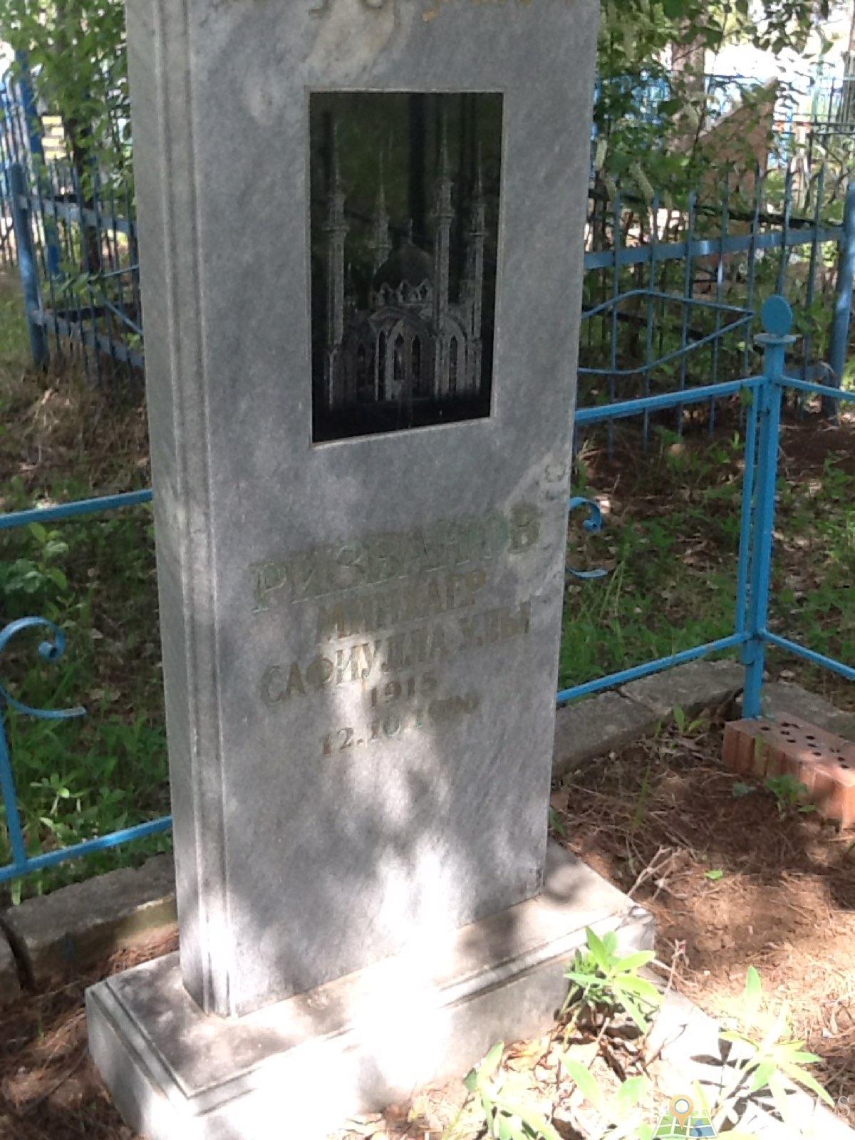 ризванов минхаер сафиулла