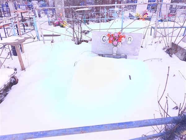 Боханова Нина Васильевна