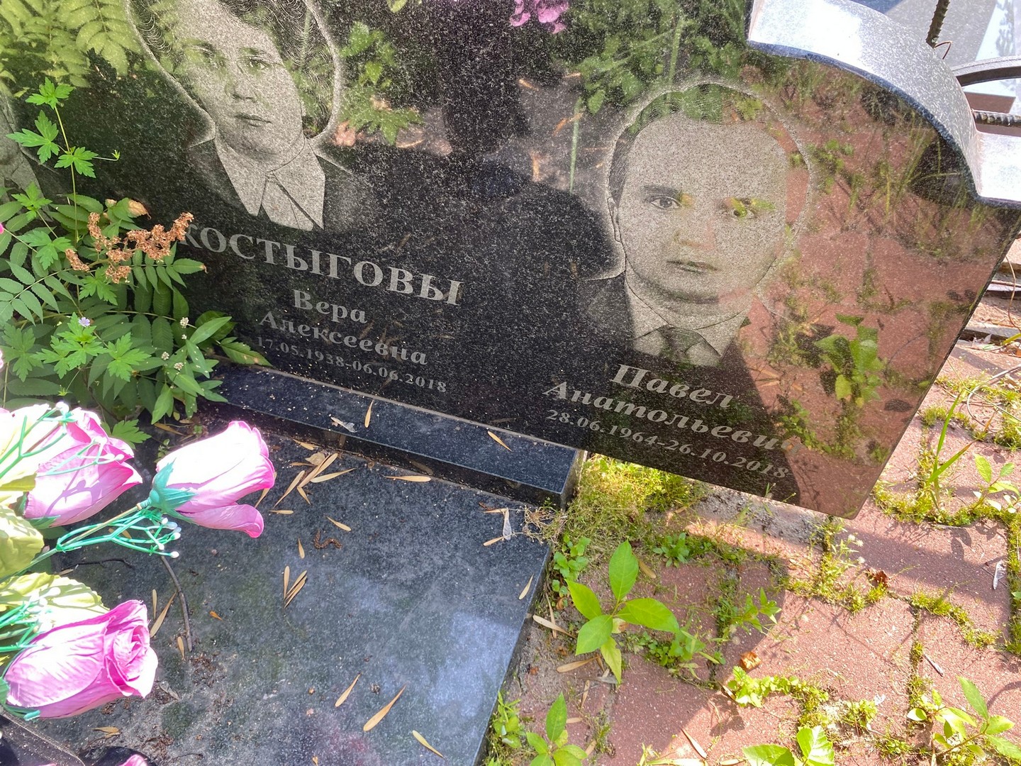 Костыгов