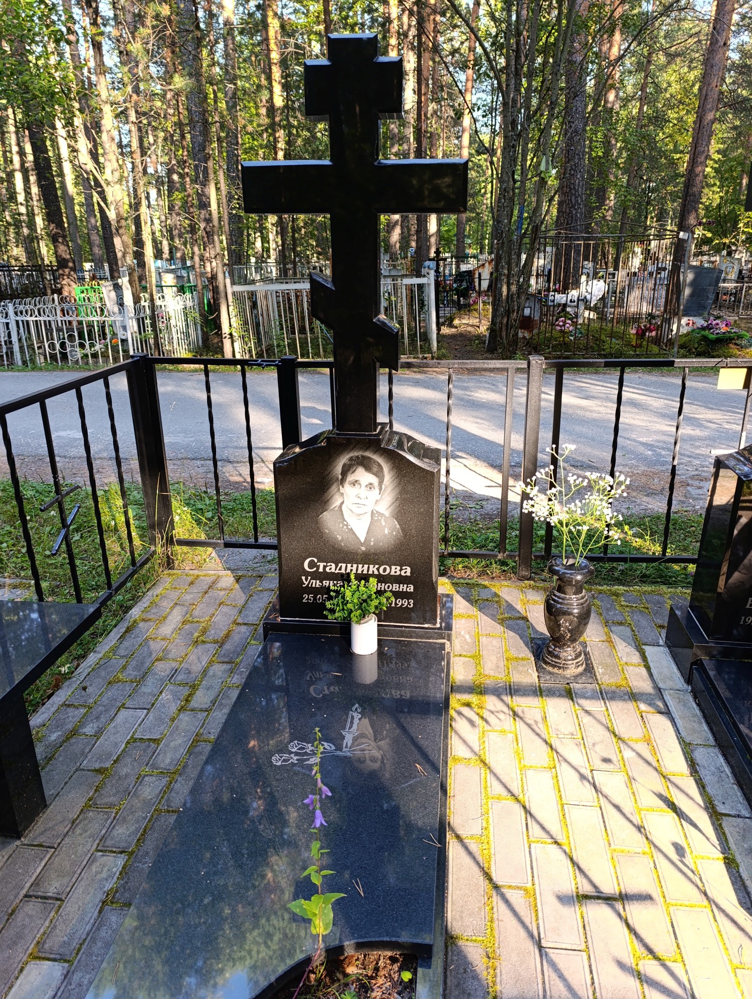 Стадникова Ульяна Антоновна