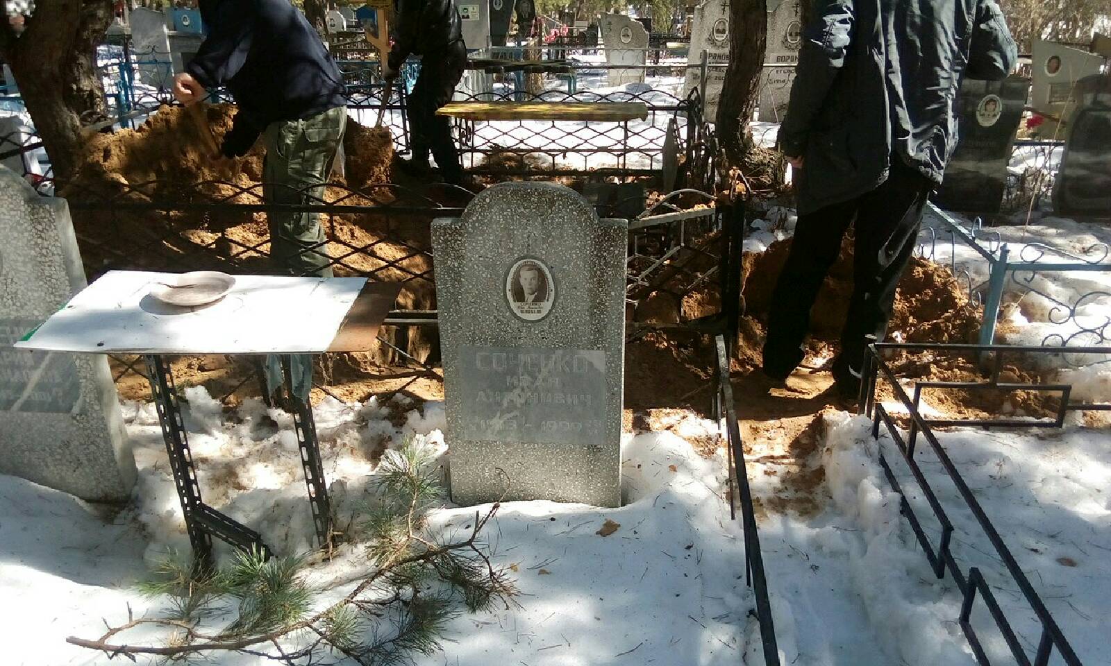 Соченко Иван Дмитриевич