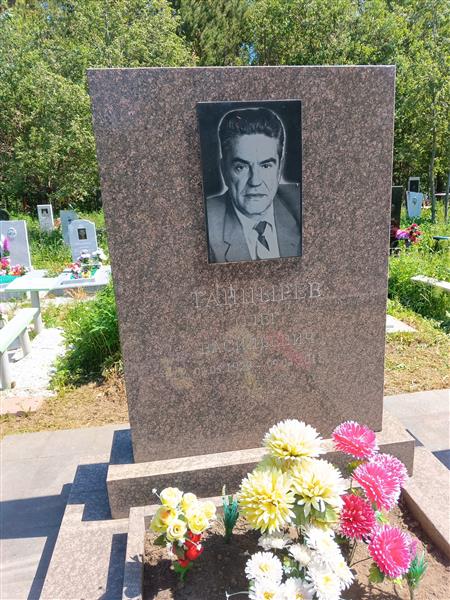 Танцырева Вероника Андреевна