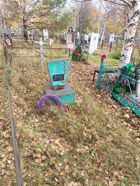Михайлова Клавдия Григорьевна