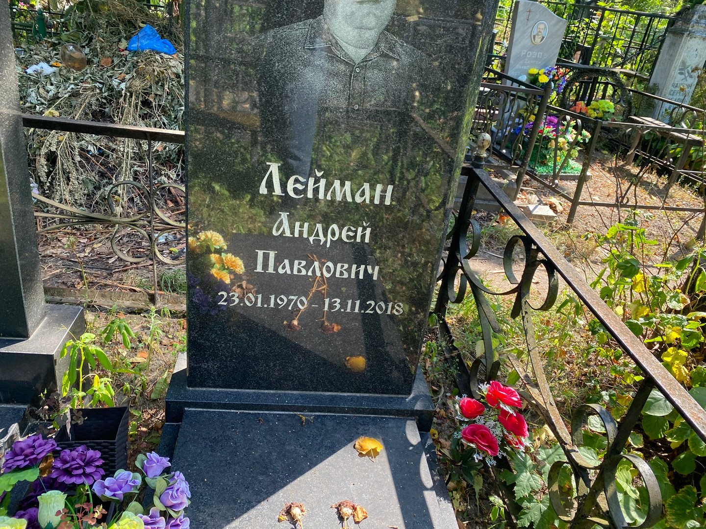 Лейман