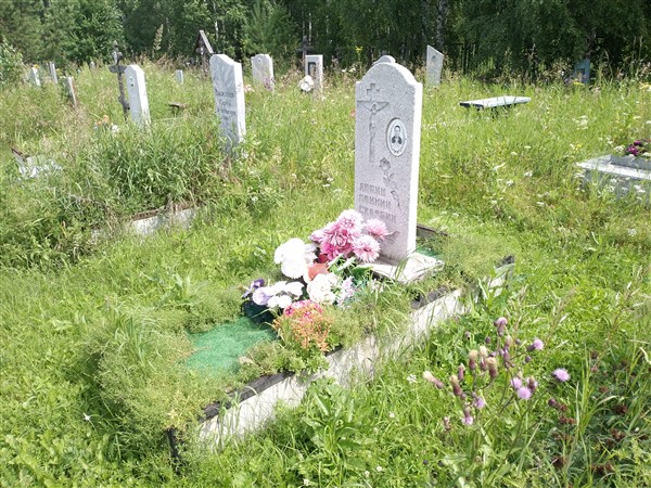 Пастухова Нина Михайловна