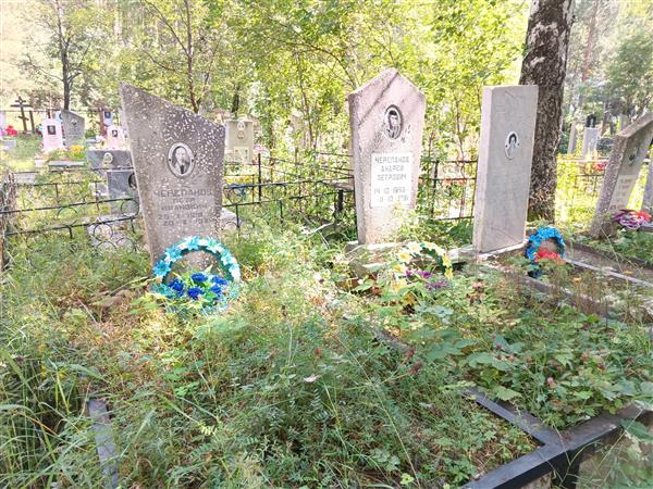 Черепанов Андрей Петрович