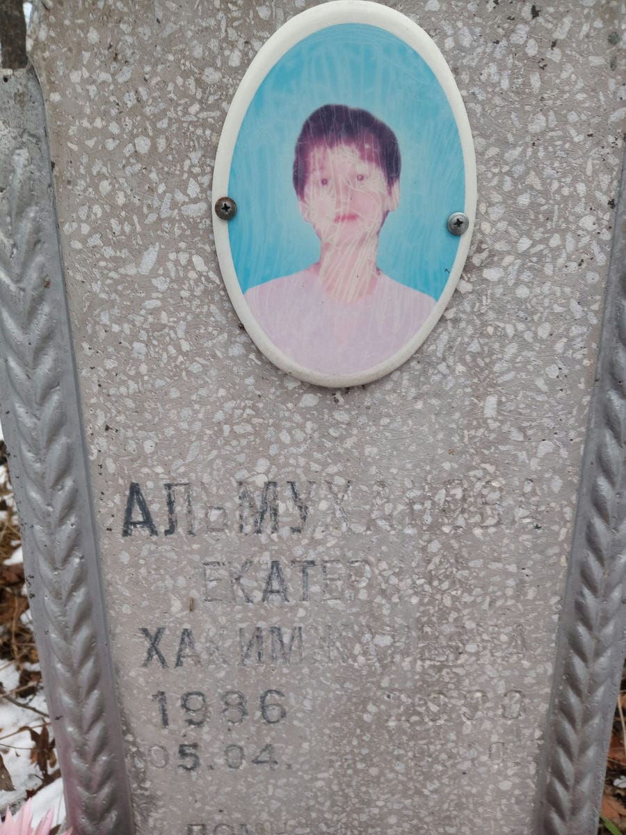 Альмуханова Екатерина Хакимжановна