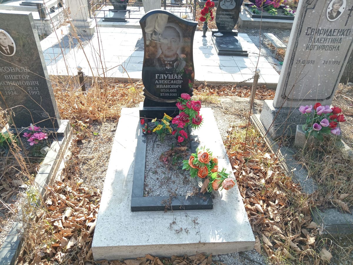 Глушак Александр Иванович