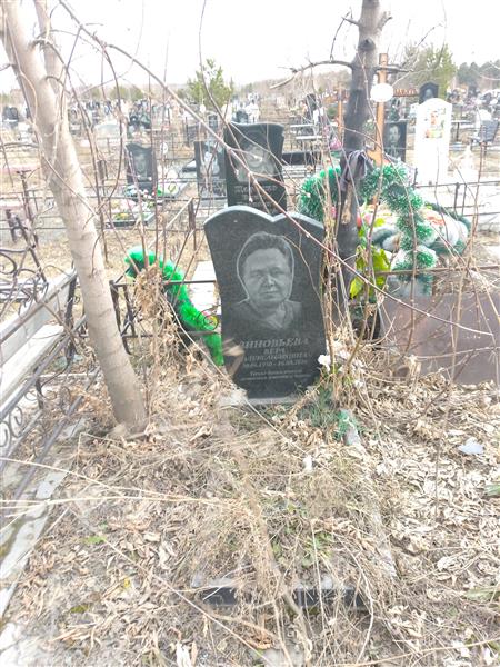 Зиновьева Вера Александровна