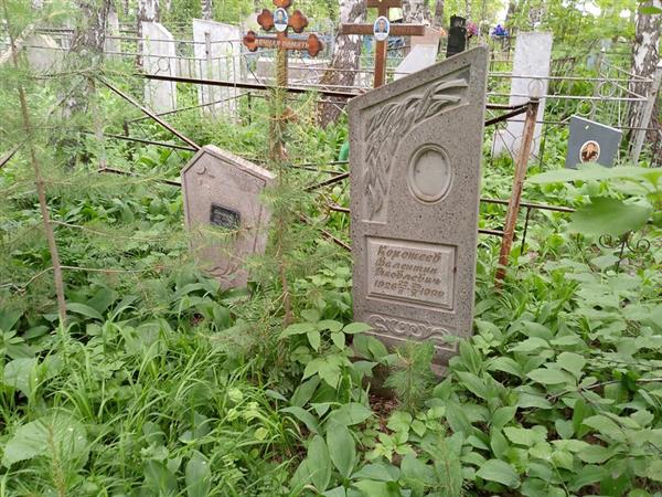 Коротеев Валентин Яковлевич