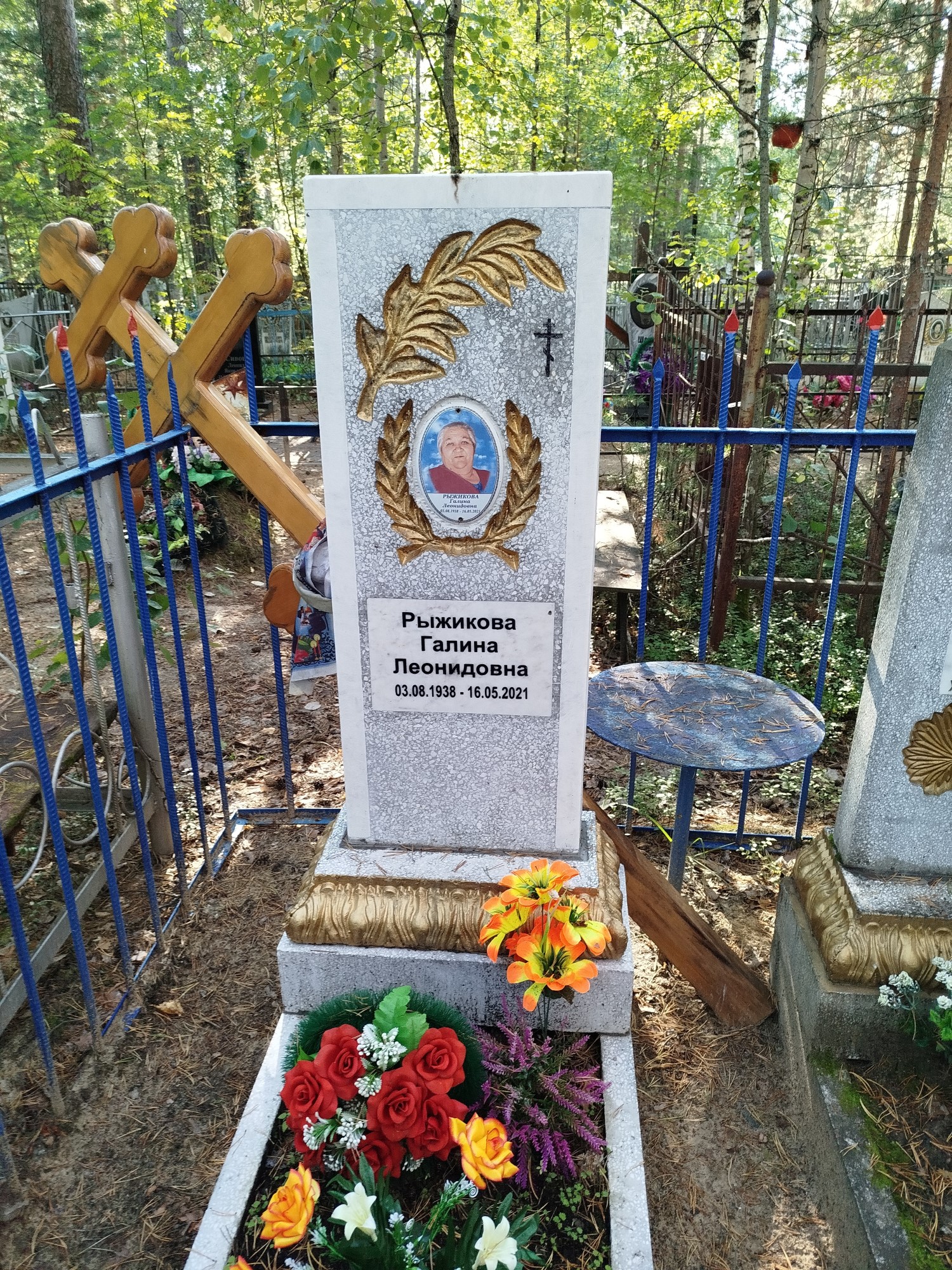 Рыжикова Галина Леонидовна