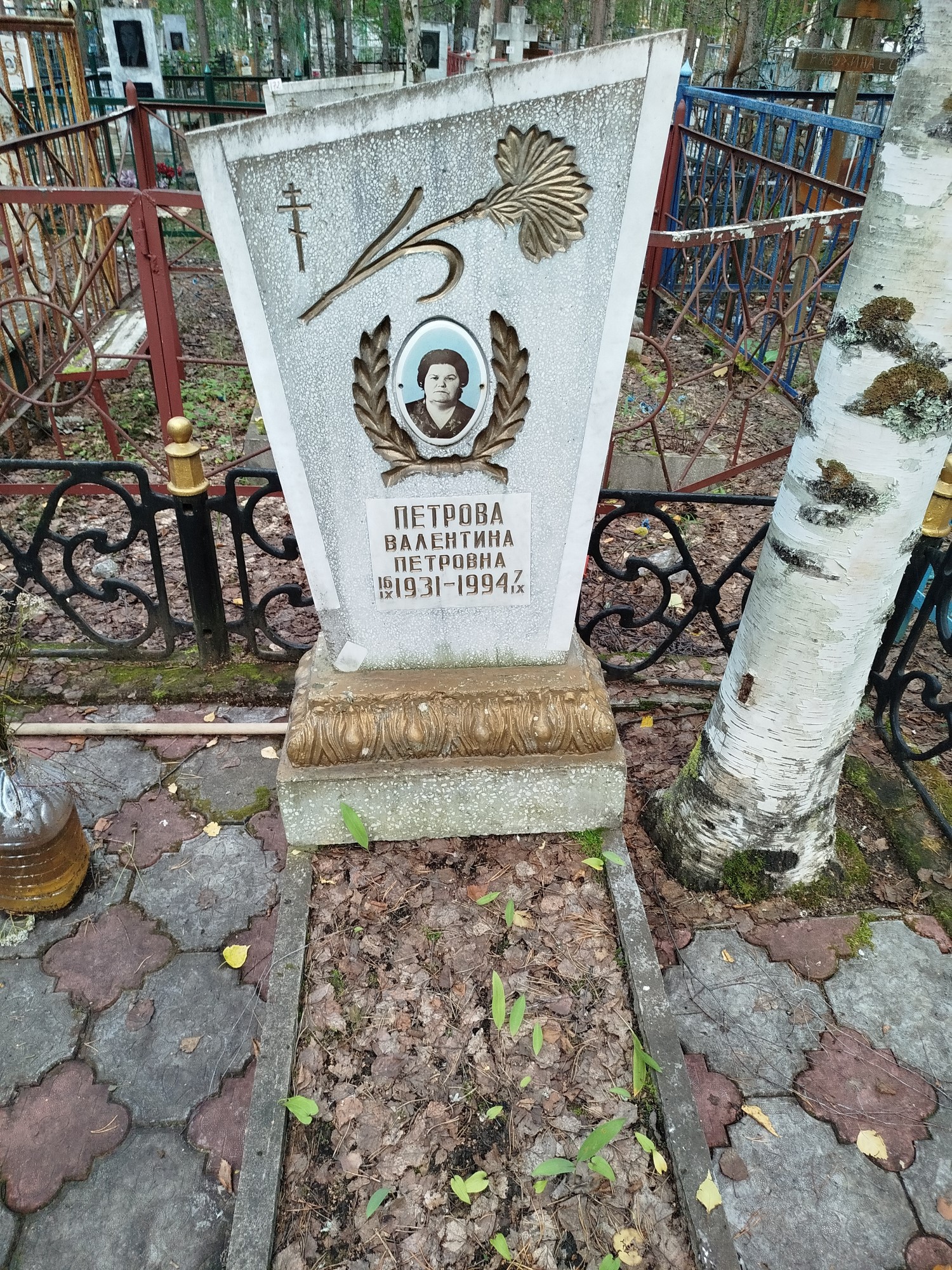 Петрова Валентина Петровна