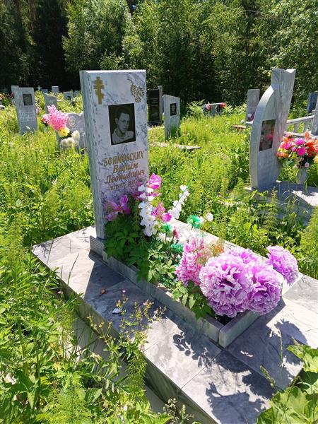 Емимовских Вадим Леонидович