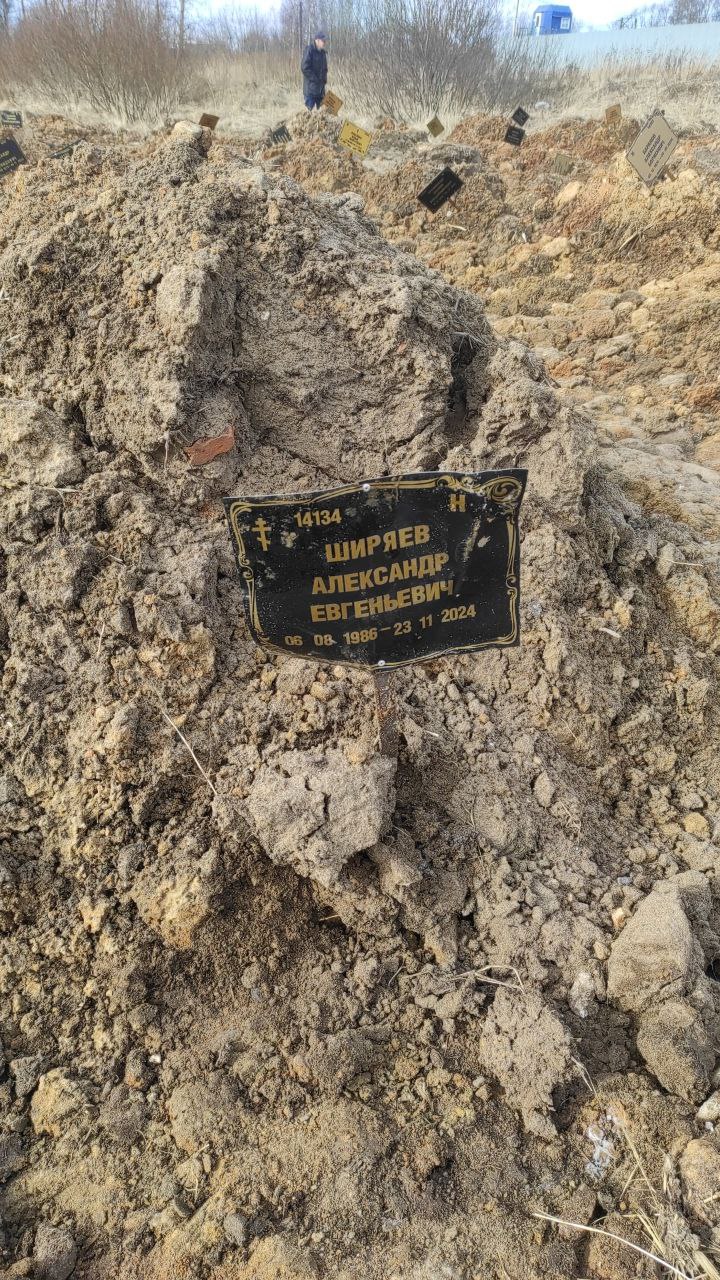 Ширяев