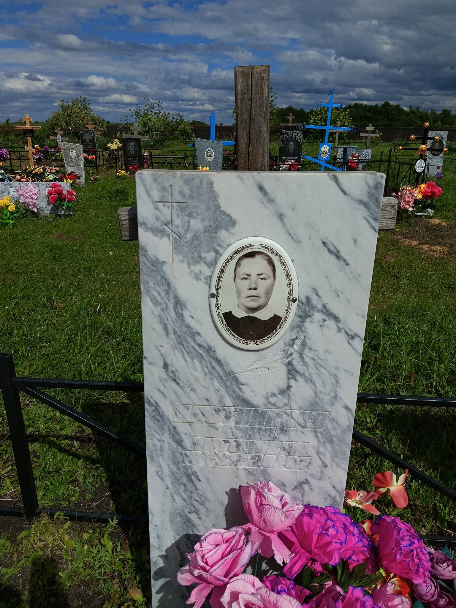 Плотникова Нина Антоновна