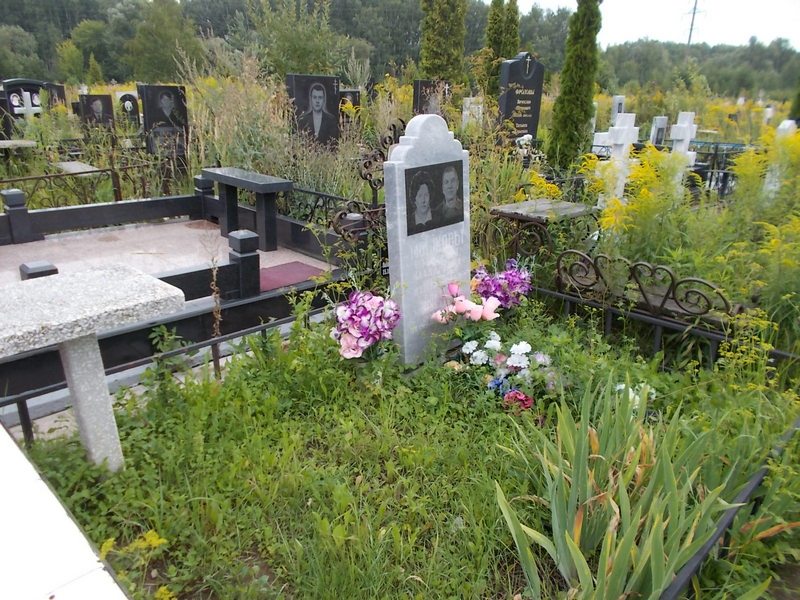 Мошкова Полинария Клавдиевна