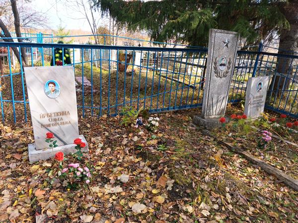 Мошко Иван Владимирович