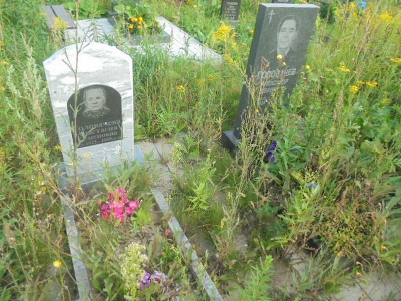 Головачева Анастасия Семеновна
