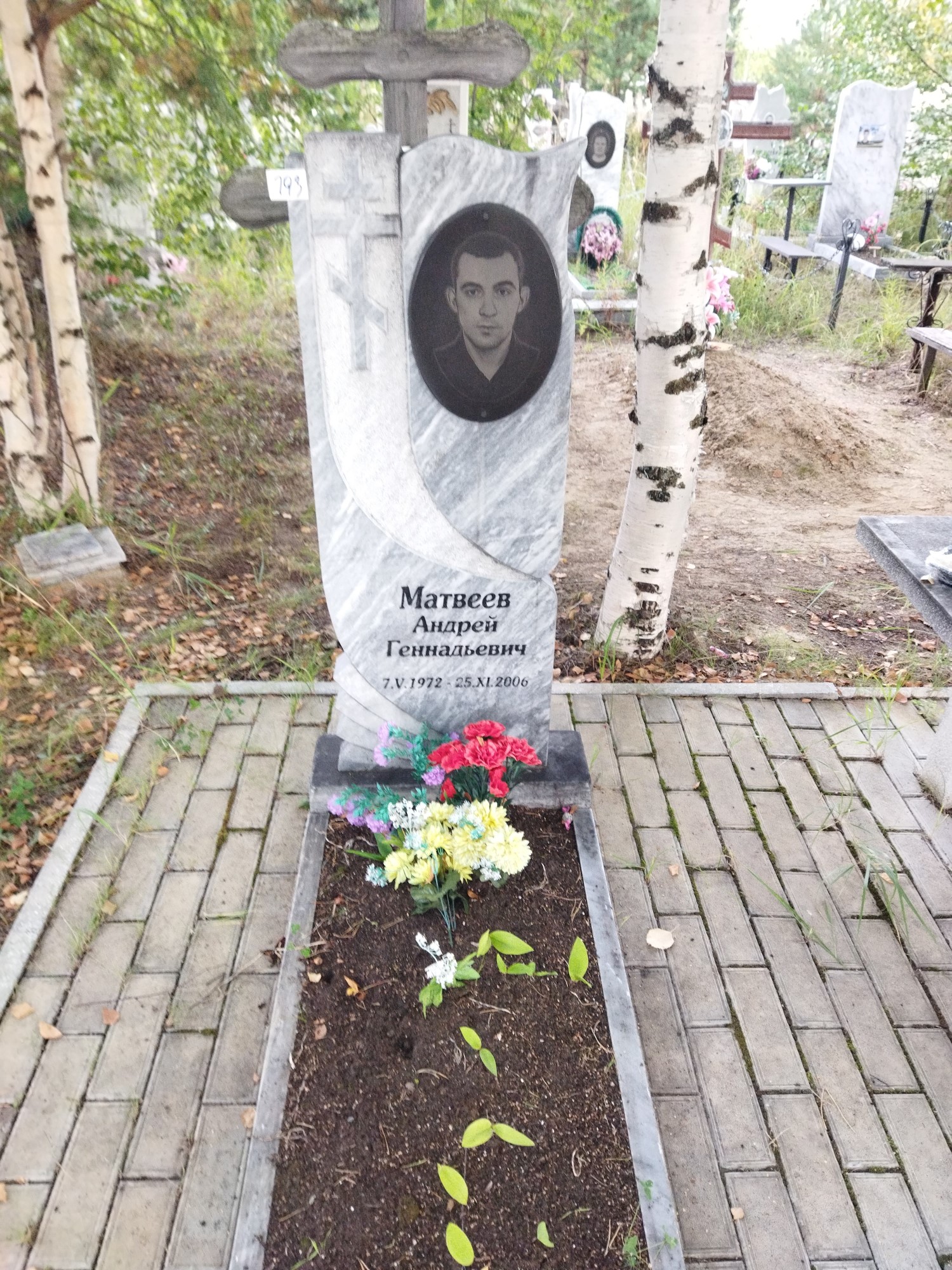 Матвеев Андрей Геннадьевич